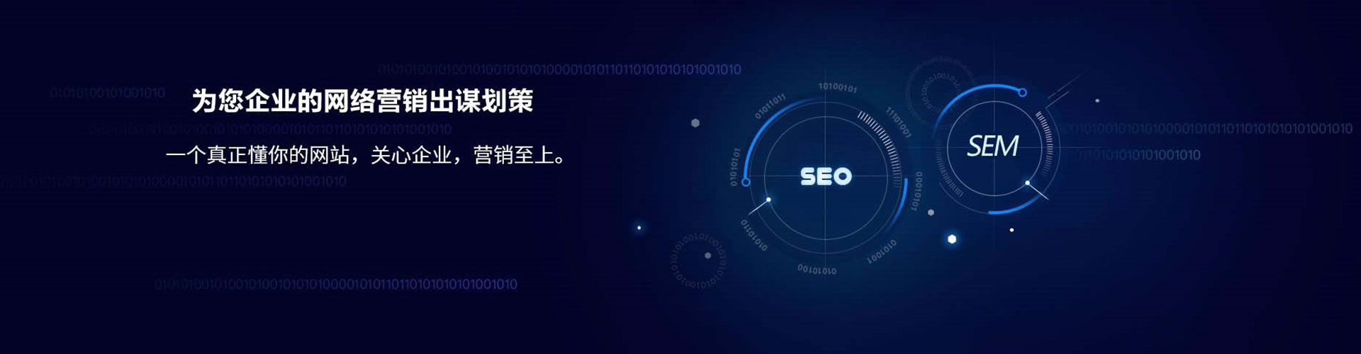 北戴河百度代理开户